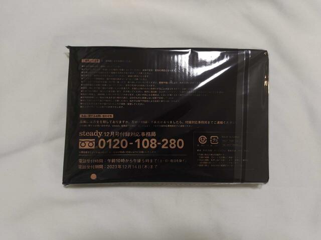 裏面に使用時の注意点について記載あり