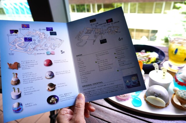 ハイアット セントリック 銀座 東京「すみだ水族館コラボアフタヌーンティー」メニュー表