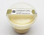 ミニストップの「とろけるカスタードプリン」147円（税別）