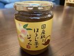 もへじ 国産桃とほうじ茶のジャム(537円)