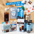 UCC水淹れコーヒー&Rivers限定デザインボトルセット(ミニチュアチャーム付) 6,800円(税込)【UCC公式オンラインストア限定「夏のコーヒー福袋2026」】