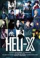 舞台「HELI-X」