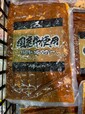 ロピア「国産牛使用お肉屋さんの牛肉カレー」1058円(税込)