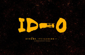 オリジナルアニメーション「ID-0」ティザーサイト ©ID-0 Project