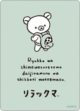 【リラックマ】ステッカー「リュックは閉め忘れても大事なものはしっかり持ってます」