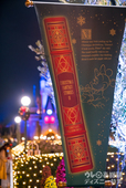 東京ディズニーランド「クリスマス・ファンタジー」
