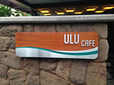 ウル・カフェはとにかく便利! 