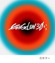 【エヴァンゲリオン 「ALL OF EVANGELION」】EVANGELION:30+; 30th ANNIVERSARY OF EVANGELION