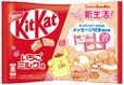 「キットカット サンリオキャラクターズ いちごミルク味」＜685円＞【「サンリオキャラクターズ」と「キットカット」がコラボ】