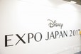 今年発売されるディズニー商品を中心に展開されたDEXPO JAPAN 2017