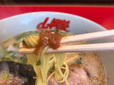 【ラーメン山岡家　朝ラーメン】練り梅と麺、豚骨スープが意外に合う！