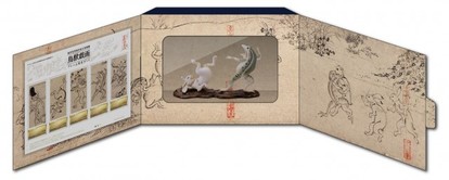 保有する高山寺も公認！「鳥獣戯画」フィギュアとフレーム切手がセットになった限定パック発売決定 - Medery. Character's