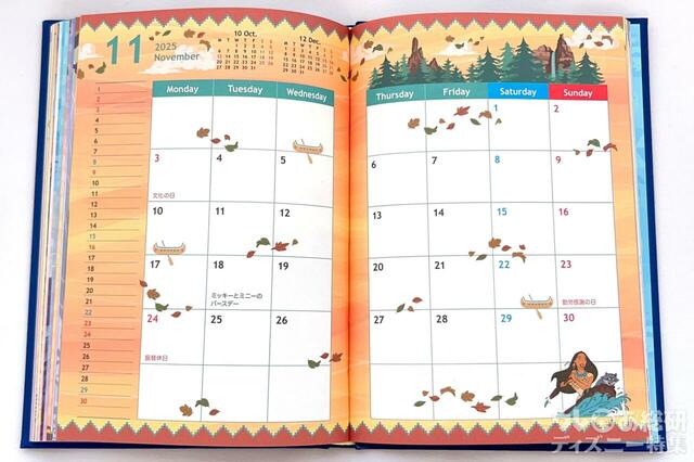 東京ディズニーリゾート 2025 手帳