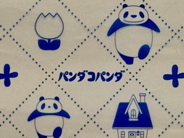 『パンダコパンダ』のロゴ入り！