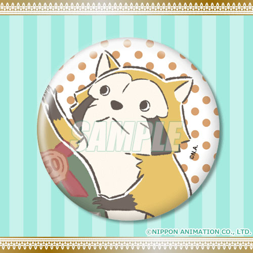 【世界名作劇場 どうぶつオンラインくじ】D賞：缶マグネット（全12種）