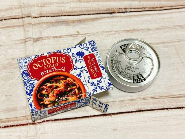 【カルディ 食品福袋／タコのアヒージョ缶詰】パンに乗せて食べるのもおすすめ！