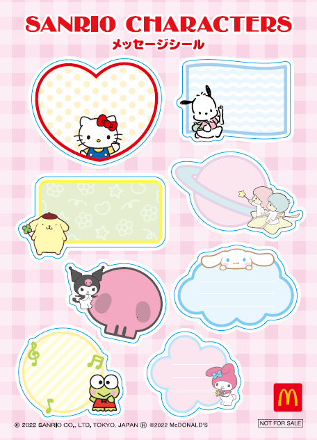 ＜週末プレゼント＞サンリオキャラクターズ メッセージシール