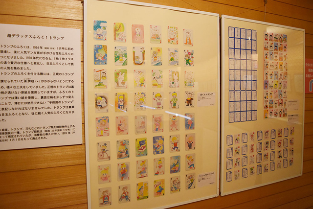 「陸奥A子展」で見られるレア原画やふろく