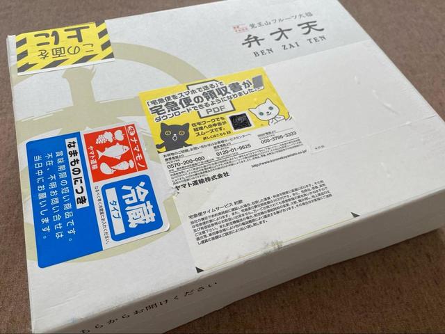 【季節のフルーツ大福6種　3800円（税込）】丁寧に配送してくれます