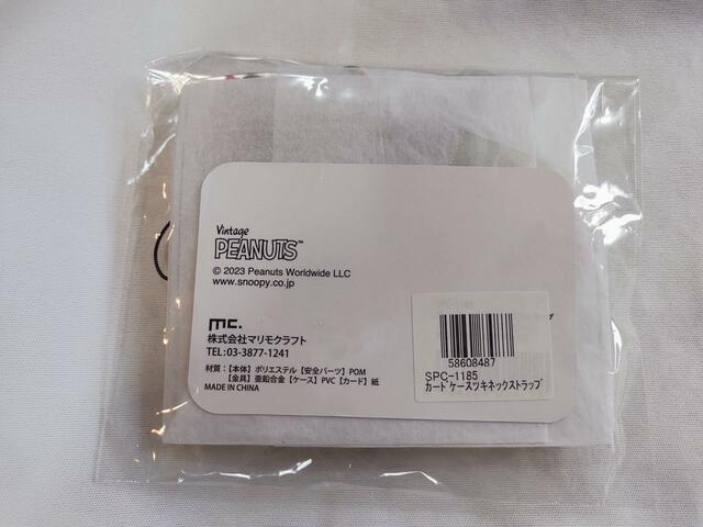 裏面には、品番などが書かれている