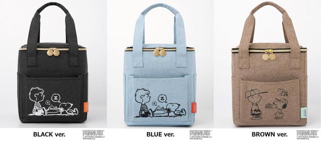 『SNOOPY 保冷ができるピクニックBAG BOOK』使いやすいスクエア型
