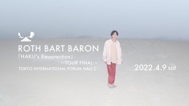 ROTH BART BARON