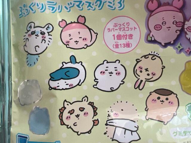 ライムグリーンのパッケージは全員が登場している豪華なイラスト入り