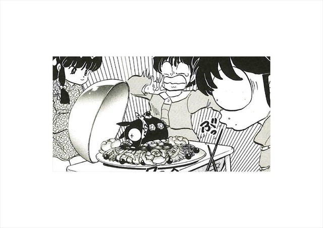 漫画皿   ￥2,000