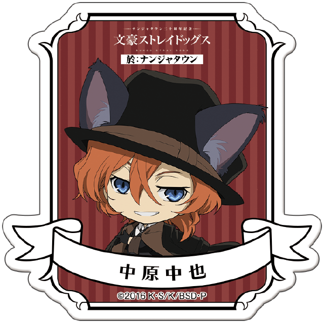 【ゲーム屋台】キャラ勲章バッジ(全11種)