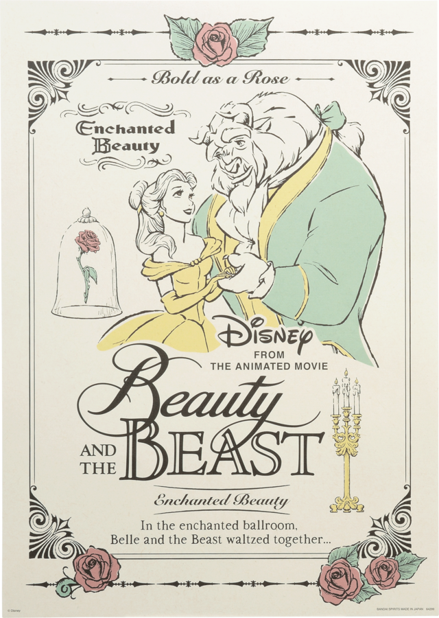 G賞 ポスター&カレンダーアソート|一番くじ <ディズニー プリンセス> Blooming Melodies