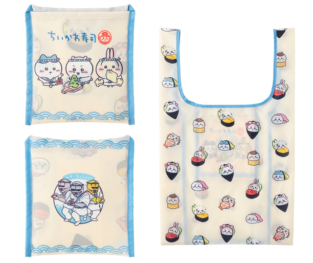 ポケッタブルエコバッグ 1,650円