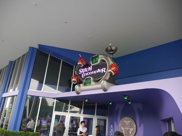 東京ディズニーランド 新アトラクション「スティッチ・エンカウンター」
