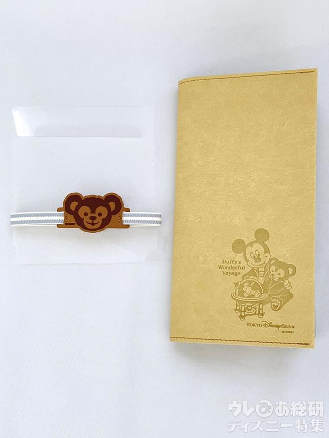 「ダッフィーのワンダフル・ヴォヤッジ」ステーショナリーセット