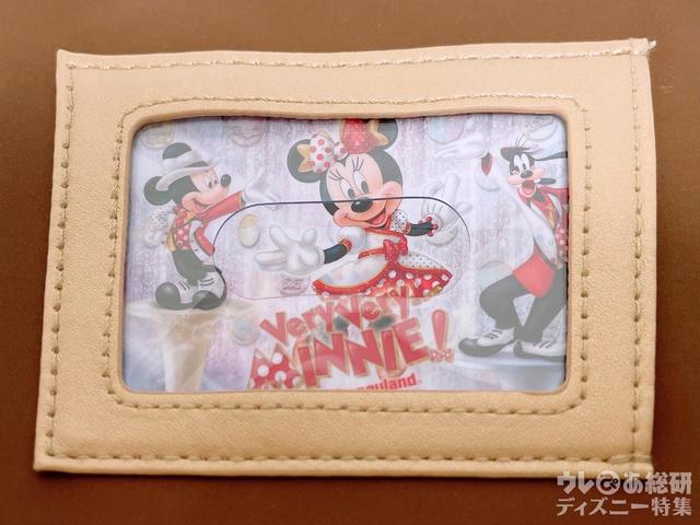 好きなデザインカードを入れて楽しめる