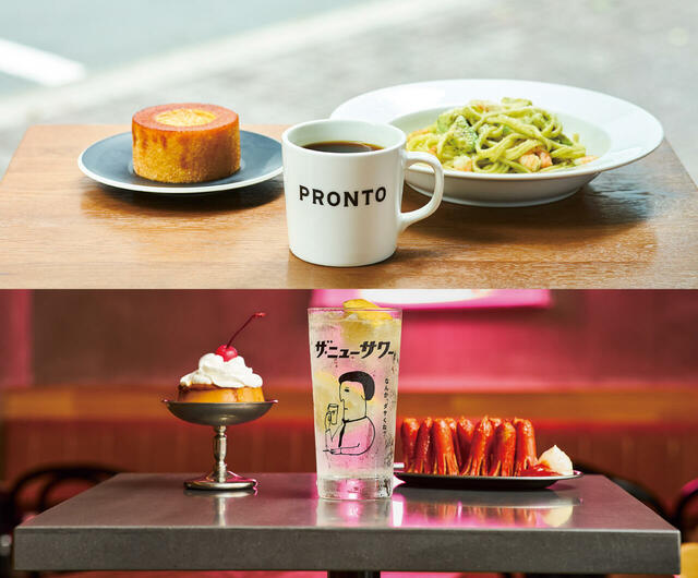 「PRONTO」【全国のプロント・エプロントに“ポケモンのスペシャルメニュー”が登場！「旅」をテーマにしたノベルティも付いてくる！】