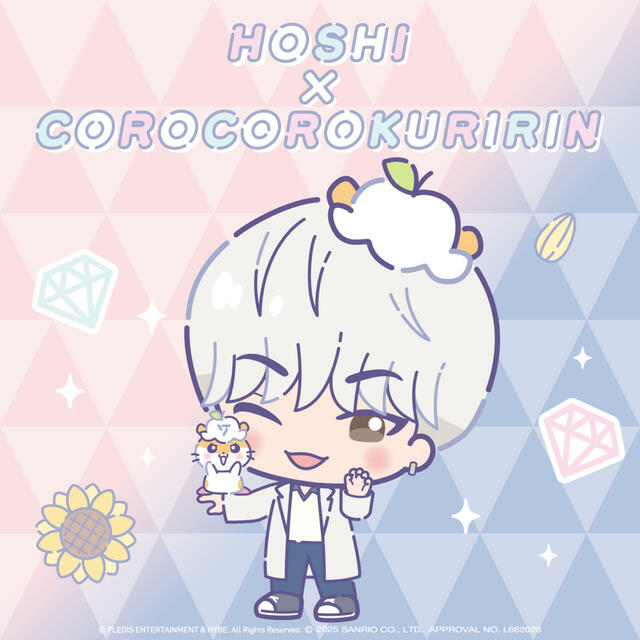 「HOSHI」 × 「コロコロクリリン」