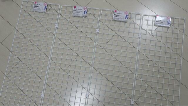 【ワイヤーネット活用術 部屋干し用パネル】80×29.5cmサイズを4枚連結