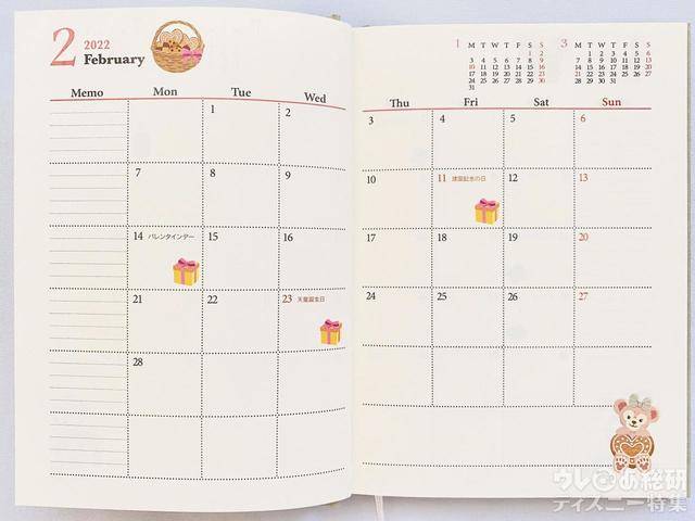 ダッフィー&フレンズの手帳2022