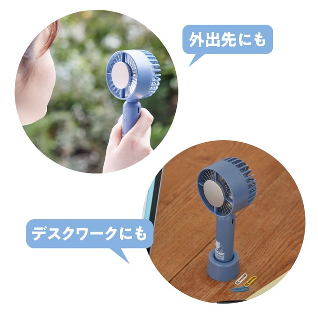 【moz OUTDOOR 瞬間冷感！冷却プレート付きハンディファンBOOK アイスブルー】場所を選ばず様々なシーンで活躍