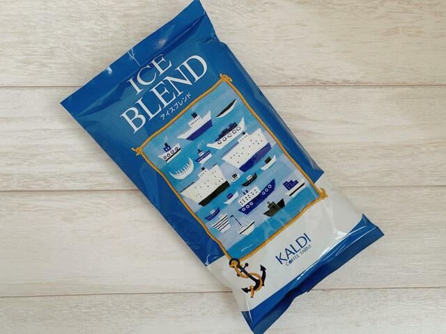 【カルディ アイスブレンド】200gで738円（セール価格）