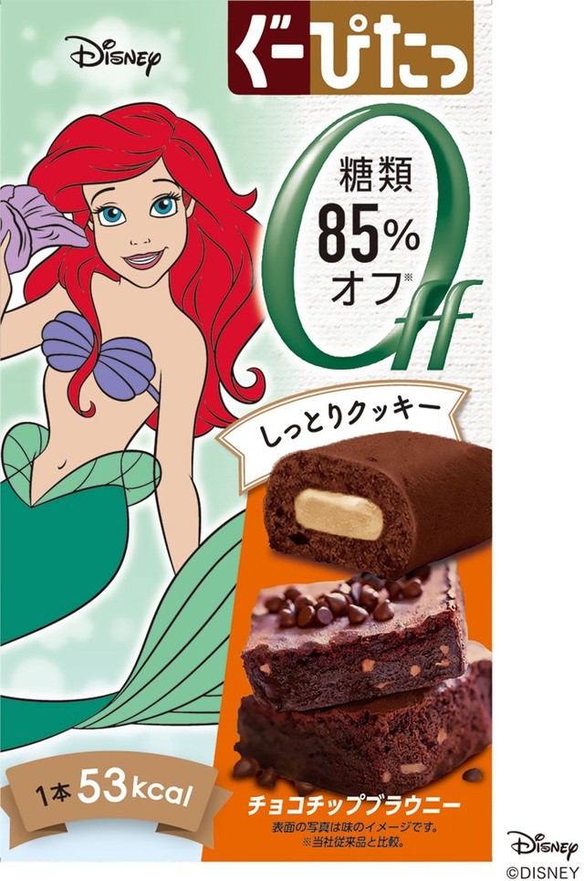 ぐーぴたっ しっとりクッキー/チョコチップブラウニー/ディズニー(アリエル)
