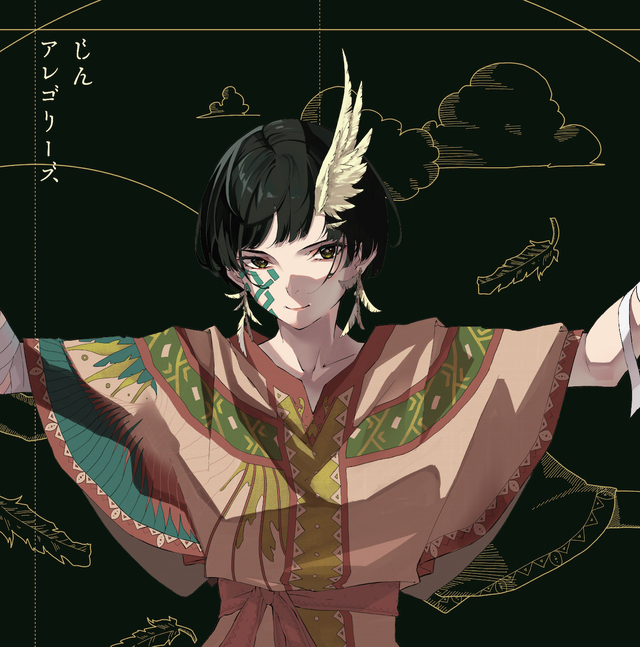 じん1stミニアルバム『アレゴリーズ』初回B