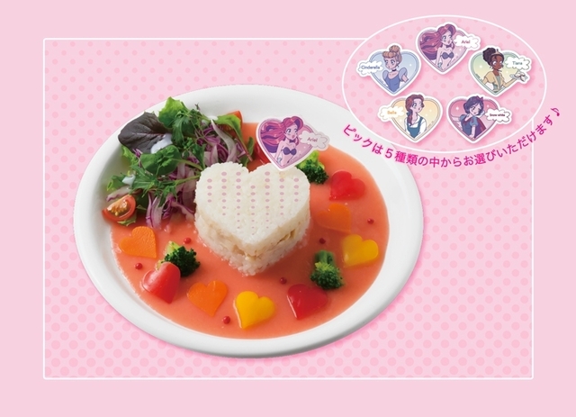 <プリンセス>ピンクハートカレー 2,090円|ディズニー「MANGAプリンセス」OH MY CAFE