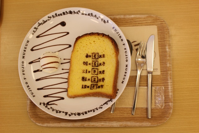 『フレンチトーストdeアンキパン』はホクホク！