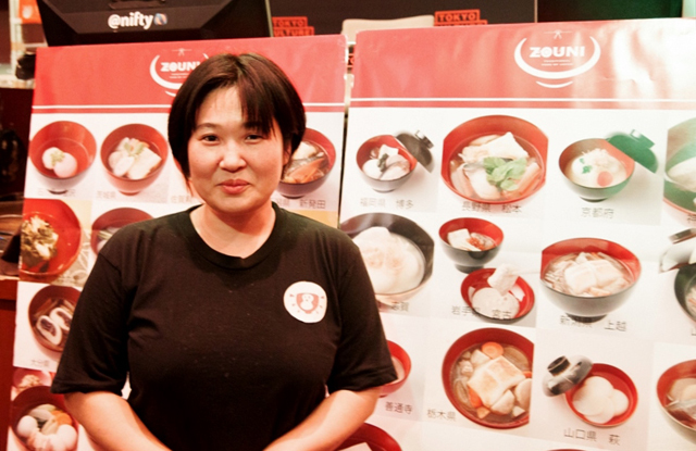 日本酒と相性バツグン! 絶品ご当地“お雑煮”