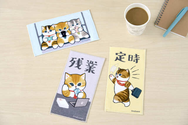 【はたらく！サラリーにゃんフェア】3枚セットタオル：￥1,320