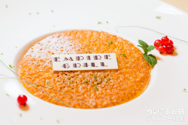 ディズニーアンバサダーホテル カリフォルニア料理レストラン「エンパイア・グリル」