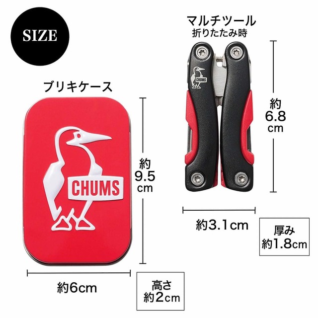 【MonoMax 2024年8月号　チャムス「マルチツール＆ブリキケース」】たためばコンパクトなマルチツール