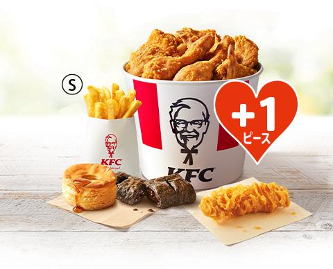 「トクトクパック8+1ピース」【ケンタッキーフライドチキン】