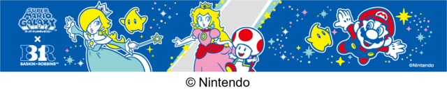 「コラボキャンペーン限定ダブルカップ A」＜期間：2026年4月1日〜5月7日＞【【サーティワン×スーパーマリオギャラクシー】4月の新作コラボフレーバーは“コットンフルーツギャラクシー”！チコのチャーム付きカップも期間限定で登場！】